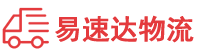 邵阳到潍城区物流公司